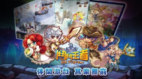 激鬥峡谷下载_8