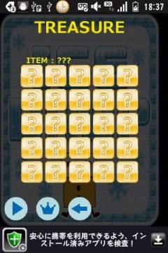 凿山游戏_2