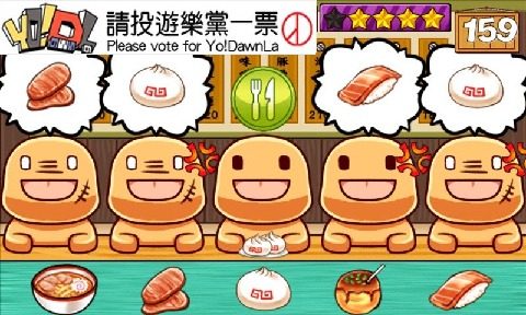 我的客人有点怪游戏_6