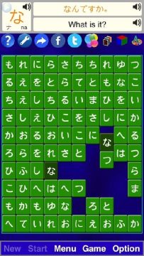 日语背单词mikan下载_9