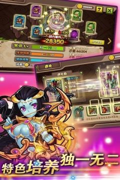 皇家守卫战下载_4
