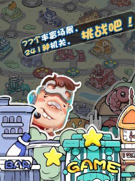 疯狂动物园免内购下载_5