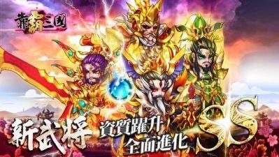 腐烂国度2巨霸版下载_0