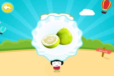 宝宝认水果有声版下载_1