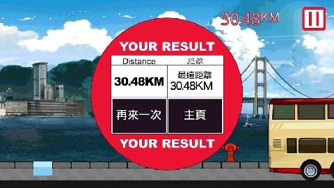 爱埋在阳光下游戏_2