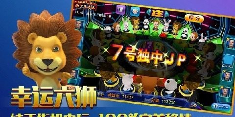 红警狂狮怒吼下载_7