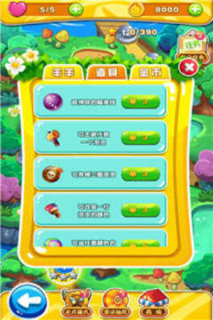 泡泡兔冬日乐园游戏_4