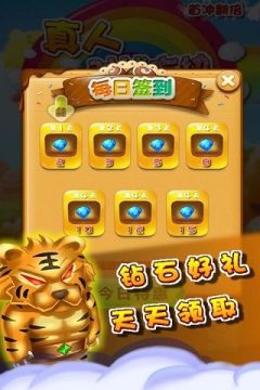 围棋真人对战下载_6