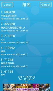 epoch2下载_3
