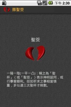 卧布掷刀游戏下载_9