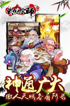 小宗师游戏大全_2