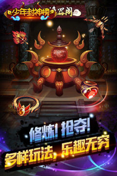 疯神榜游戏大全_6