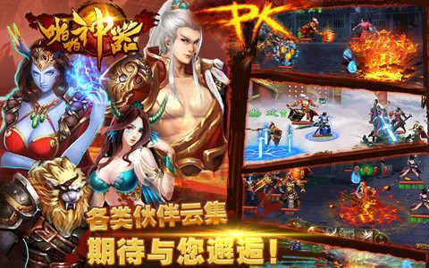 小白战记神器排行榜_8