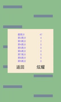 少侠快出招下载_3