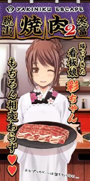 婴儿逃出系列2全关攻略_1