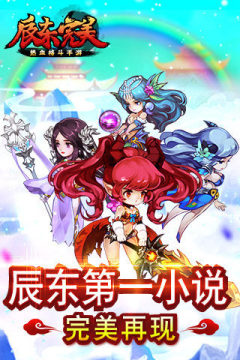 完美世界手游公测时间_4