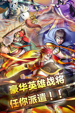 4399的塔防三国_5