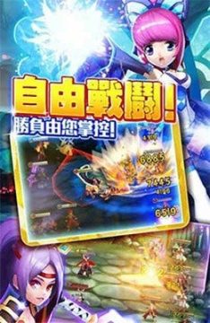 剑灵觉醒职业排行_1