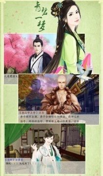 类似一梦江湖_1