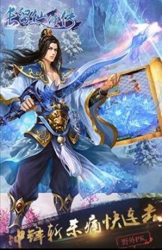 梦境游戏长留C_5