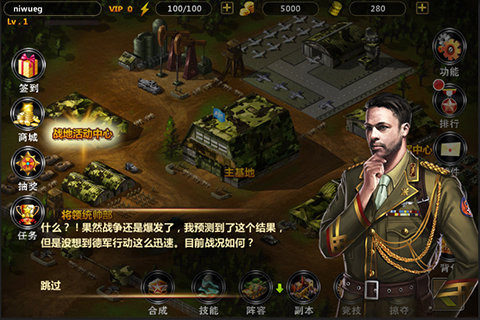 狂怒之路下载_6