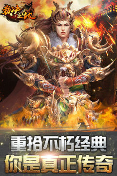 南航之地游戏图片_7