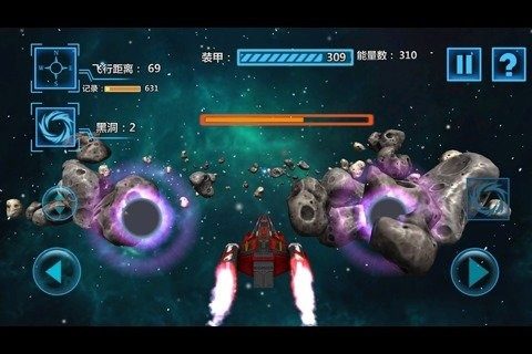迷失太空下载_7