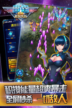 星际大战游戏大全_1