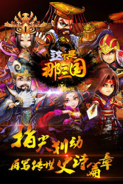 这不是我爹游戏大全_1