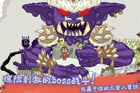 画个火柴人2_3
