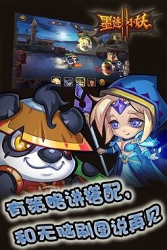 墨迹为干的想念游戏_2