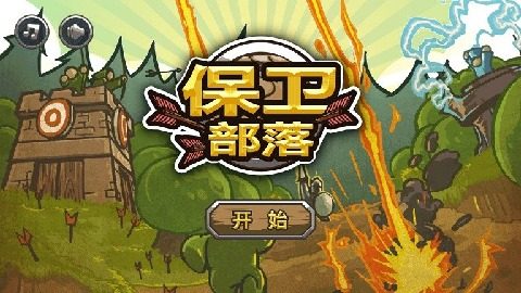 保卫前线手游下载_9