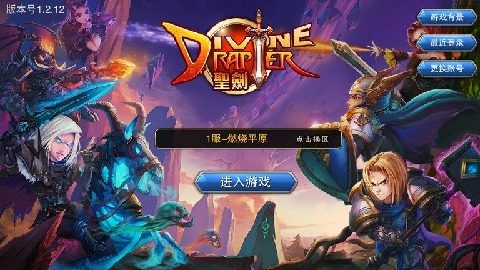 刀塔英雄游戏_1