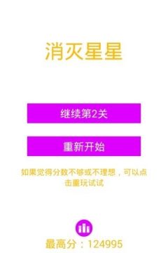 手感真实的射击游戏大全_5