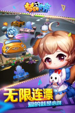 梦幻手游朗朗乾坤几率_3