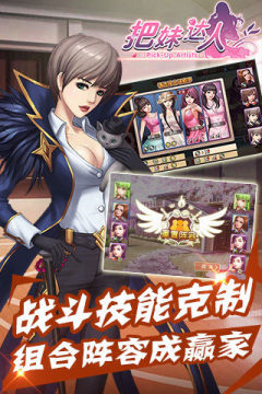 我的女神下载_2