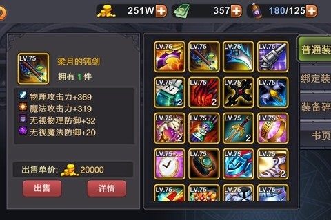 乱斗吧勇士手游下载进不去怎么办_0