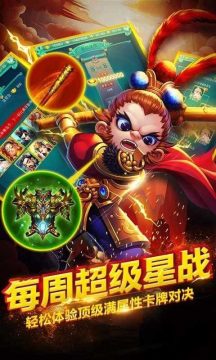 萌将游戏大全_3