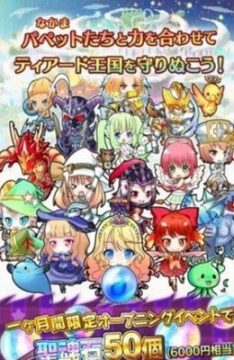 傀儡魔游戏大全_4