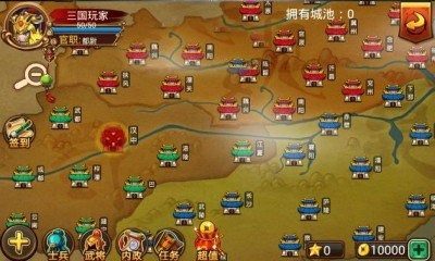 蜀攻三国下载_2