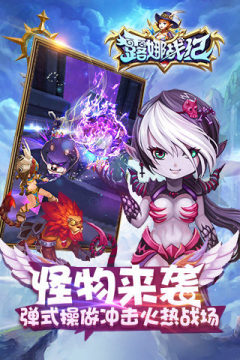 露娜开放厨房下载安装_6