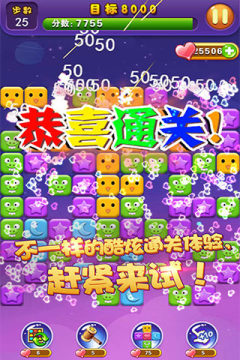 心的呼应游戏大全_2