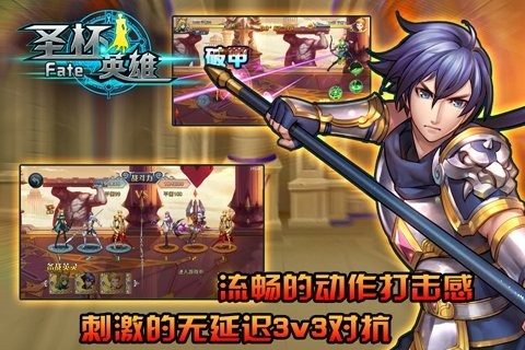 受欢迎的fate游戏盘点_0