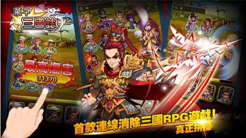万千里有我陪着你游戏大全_1