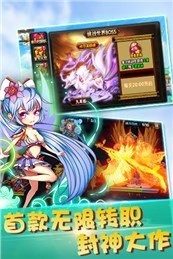 疯神榜游戏大全_4