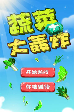 大轰炸下载_8