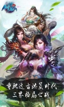 葫芦娃跨服下载_5