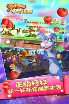 叮咚下载_3