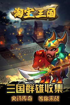 淘宝养猫游戏_8