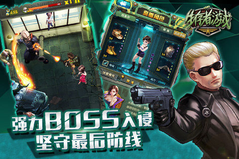 月烛魔曈者生存游戏下载_4